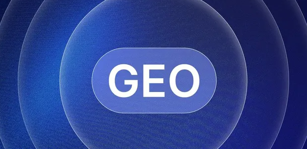 河源生成式引擎优化赛道升温，盘点 GEO 行业发展态势
