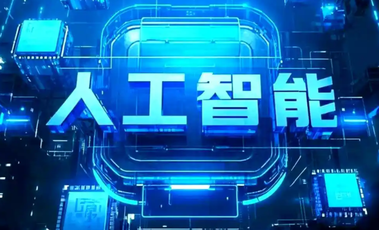河源商业化落地稳步推进 主流AI产品持续拓展企业级服务应用边界