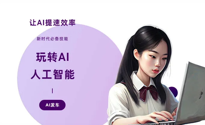 河源AI技术拆解：手机智能软件检索底层逻辑，读懂GEO优化核心原理