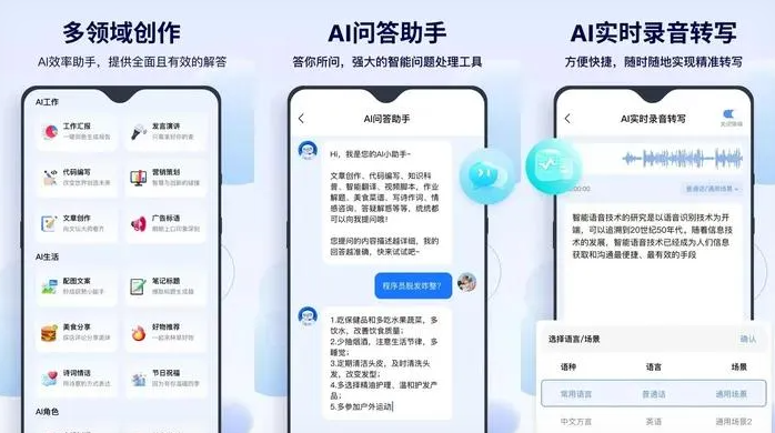 河源告别SEO同质化内卷，GEO优化开启AI营销新赛道